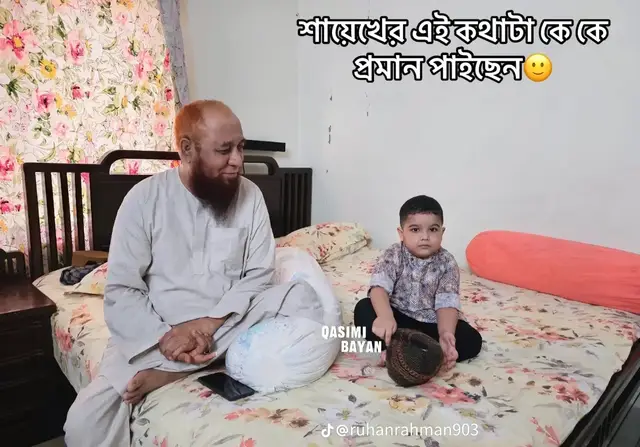 #Outfit Cowok Berwarna#Outfit #tik_tokbangladesh🇧🇩 