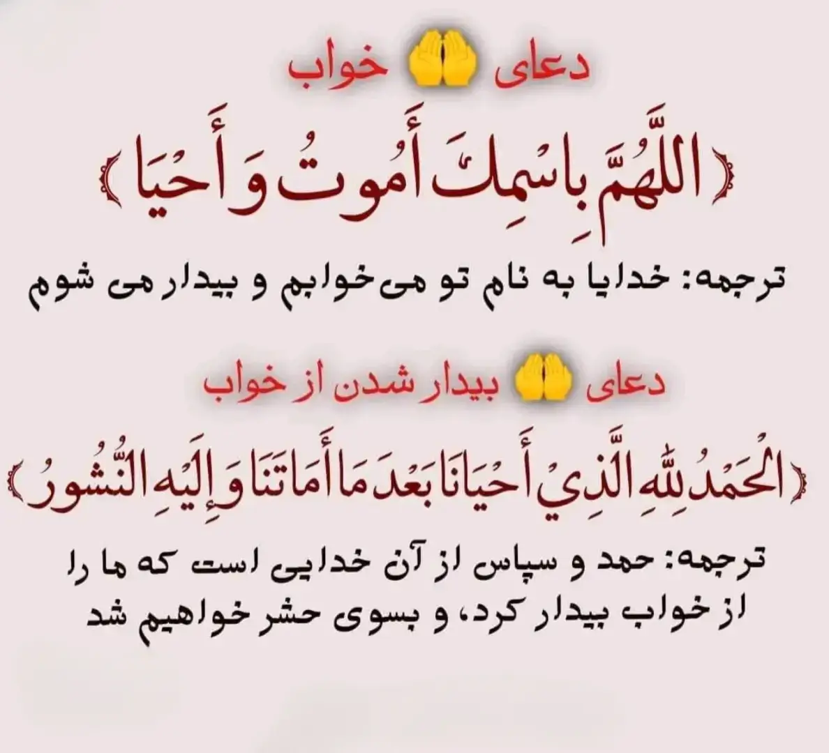 «اللَّهُمَّ اجْعَلْنِی مِنَ التَّوَّابِینَ وَاجْعَلْنِی مِنَ الْـمُتَطَهِّرِینَ». «خداوندا مرا از توبه کنندگان و پشیمان کنندگان از گناهان و از پاکان قرار بده».  #فالو_کنید #دعاء خواب و اوضو #foryou #foryouvideo #viralvideos 