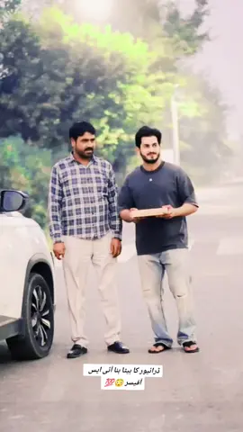 please TikTok team don't under review my video 😞