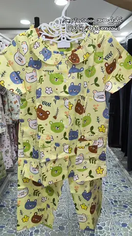 ပိုးကော်တွန် #foryou #2025 #tiktok #viralvideo #swartayshoonbeautyproductsstore 