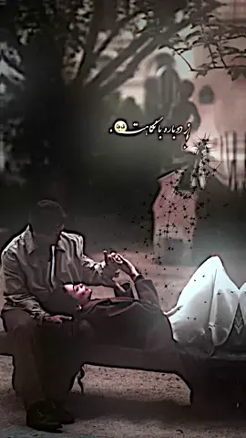 #عاشقانه_خاص #عاشقانه 