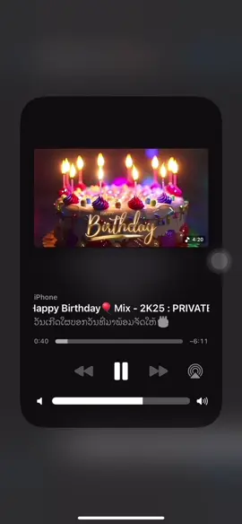 #เทรนด์วันนี้ 99💙ວັນເກີດໄຜວັນທີ່ໃດ໋ເມັ້ນມາດຽວໃສ່ຮູບໃຫ້🎂#happybirthday #วันเกิด #ดันขึ้นหน้าฟีดที #fyp 