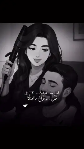 #الجمال_الطاغي #اغاني #اغنيه #حب #❤️ 