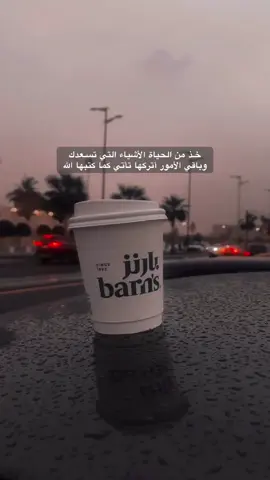 ‏إذا الله ورّاك الحقيقة ، لا تغطيها بعذر💙#تصويري #اكسبلور #fypシ #مجرد_ذوق 