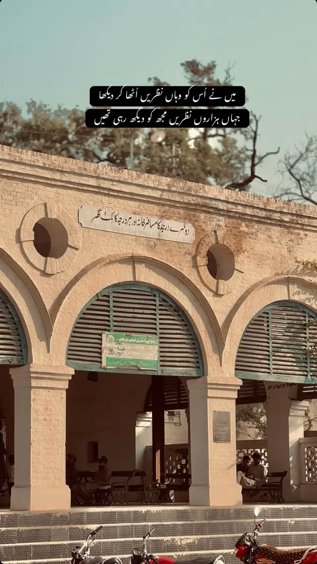 Meri Zindagi Hai Tu 💌