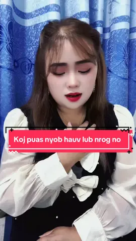 Sế Mimi #xuhuong #hmoobtiktok #thinhhanh #xuhungtiktok #neubat 