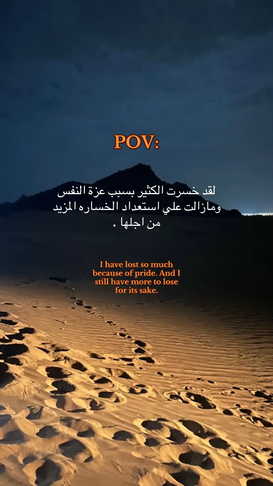 لـقـد خـسـرت الكثير بسبب عزة النفس ومازالت على خساره المزيد من اجلها🦅🖤.#ليبيا_طرابلس_مصر_تونس_المغرب_الخليج #بنغازي_ليبيا🇱🇾 #fyp #🇱🇾 