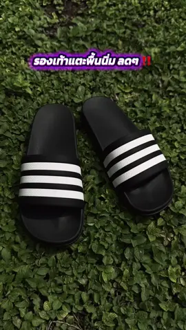 #รองเท้าแตะแฟชั่น #รองเท้าแตะพื้นนุ่มใส่สบาย #รองเท้าแตะแบบสวม  @ตต รีวิว  @ตต รีวิว  @ตต รีวิว 