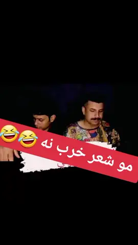 #شعب_الصيني_ماله_حل😂😂 #foryoupage #لايك__explore___ 