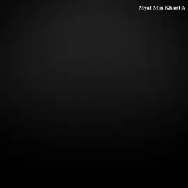 ကျနော့်အားအက်မလုပ်သောသူကို>>>>>>> #fellings #foryoupagе #fyp #စာတို #khant006 