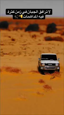 #كبابيش_العز❤️ #السراجابي🦅 #مليون_مشاهدة❤ #مشاهدة_ممتعة_للجميع🔥 #مشاهدات 