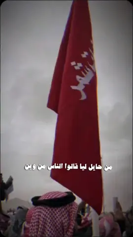 #شمر_الطنايا #الطنايا_لابتي #طنايا___الأسلم_عبده_سنجاره #foollow #اكسبلوووووررررر🤍🦌 