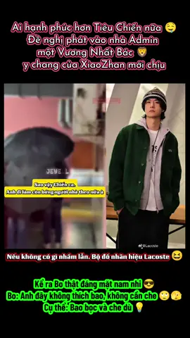 Đoàn phim quá hời rồi. Lacoste thì biết quá nhiều. Tôi cần gặp hai chỗ này để hỏi chút chuyện nhà 😂 #wangyibo #xiaozhan #vuongnhatbac #tieuchien #yizhan 
