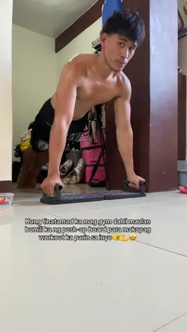 Kaya mag checkout kana para hindi mona need pumunta sa gym para mag workout🏋️, nasa yellow basket lang po yung link👌😌✅ #pushups #pushupboard #affordable #homeworkout #fypシ゚ 