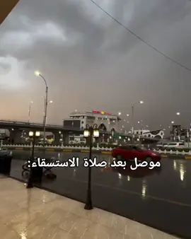 #المصل#سنجار#الشتاء_البرد_اجواء_شتويه #العراق #فلسطين 