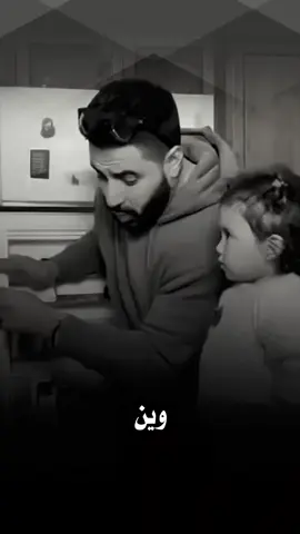 #تصميم_فيديوهات🎶🎤🎬 #fypシ゚viral🖤tiktok☆♡🦋 