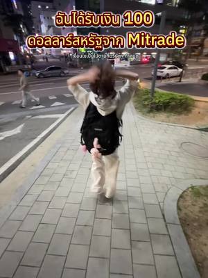 รับ $100 หลังจากลงทะเบียนและทำการเทรด.*เงื่อนไขเป็นไปตามที่บริษัทฯ กําหนด！