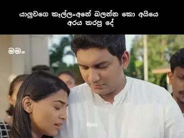 😉. #fyp #foryou #trending #1m #goviral 