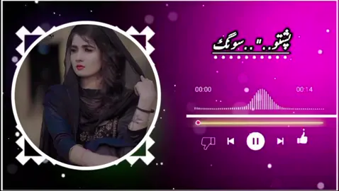 #پشتون_تاجیک_هزاره_ازبک_زنده_باد🇦🇫 #😭💔🥀🖤😔🥀🖤😔🥀💔💔💔no_love 