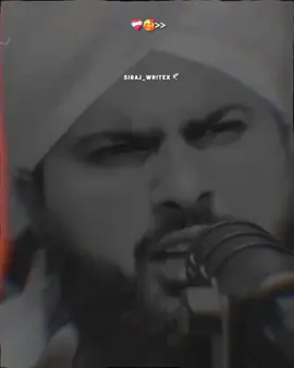 Man passand shaks ♥️  #muhammadajmalrazaqadri #islamicstatus #islamicquotes #islamicvideostatus 