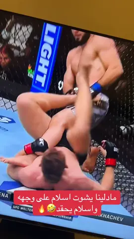 اسلام وراه شغله بعدها🤣🤦🏻‍♂️ 