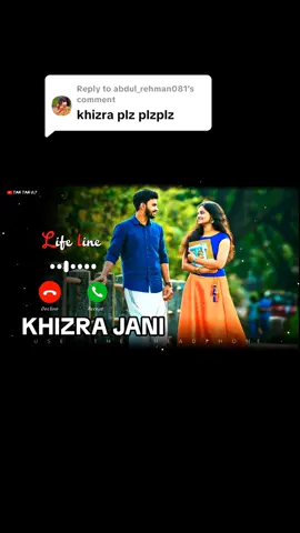 Replying to @abdul_rehman081 #1mviews #1mviews #1mviews 