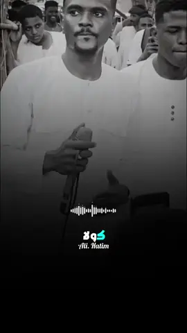 لا متين اللقاء ي بعيد 💛 #انت_حالك_كيف_يا_دره #ناصر_عثمان #حالات_وتساب_سودانيه #اغاني_سودانية #جخو،الشغل،دا،يا،عالم،➕_❤_📝 