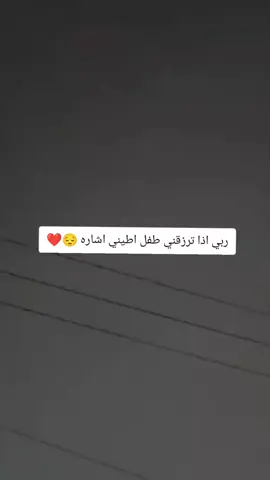 #😔💔 #محاميه🤍#الشعب_الصيني_ماله_حل😂😂 #مالي_خلق_احط_هاشتاقات🧢🙂😂 #fyp 