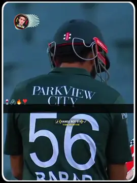 بابراعظم یی چی نومہ دہ #unfrezzmyaccount #unfrezzmyaccount #unfrezzmyaccount #unfrezzmyaccount #unfrezzmyaccount 