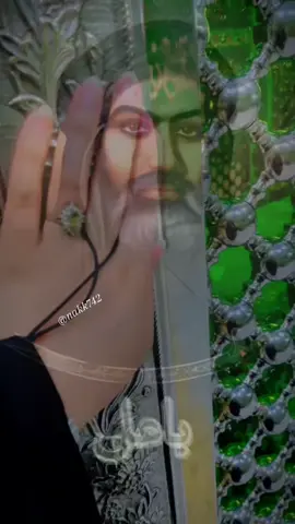 #نخيتك_ياعلي 