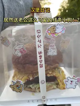 #ăngiday #mukbangs #ănngon 