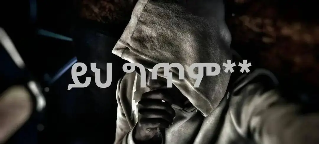 #ethiopian_tik_tok🇪🇹🇪🇹🇪🇹🇪🇹 #ግጥምለምትወዱ #ፍቅር➻ብቻ🖇ፍቅር➻ብቻ❤🥀🔐 #vi #ግጥም 