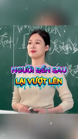 Tại sao người đến sau lại vượt mặt người đến trước? #TrietLySong #BaiHocCuocSong #TrietLyCuocSong #tritue #honnhan 