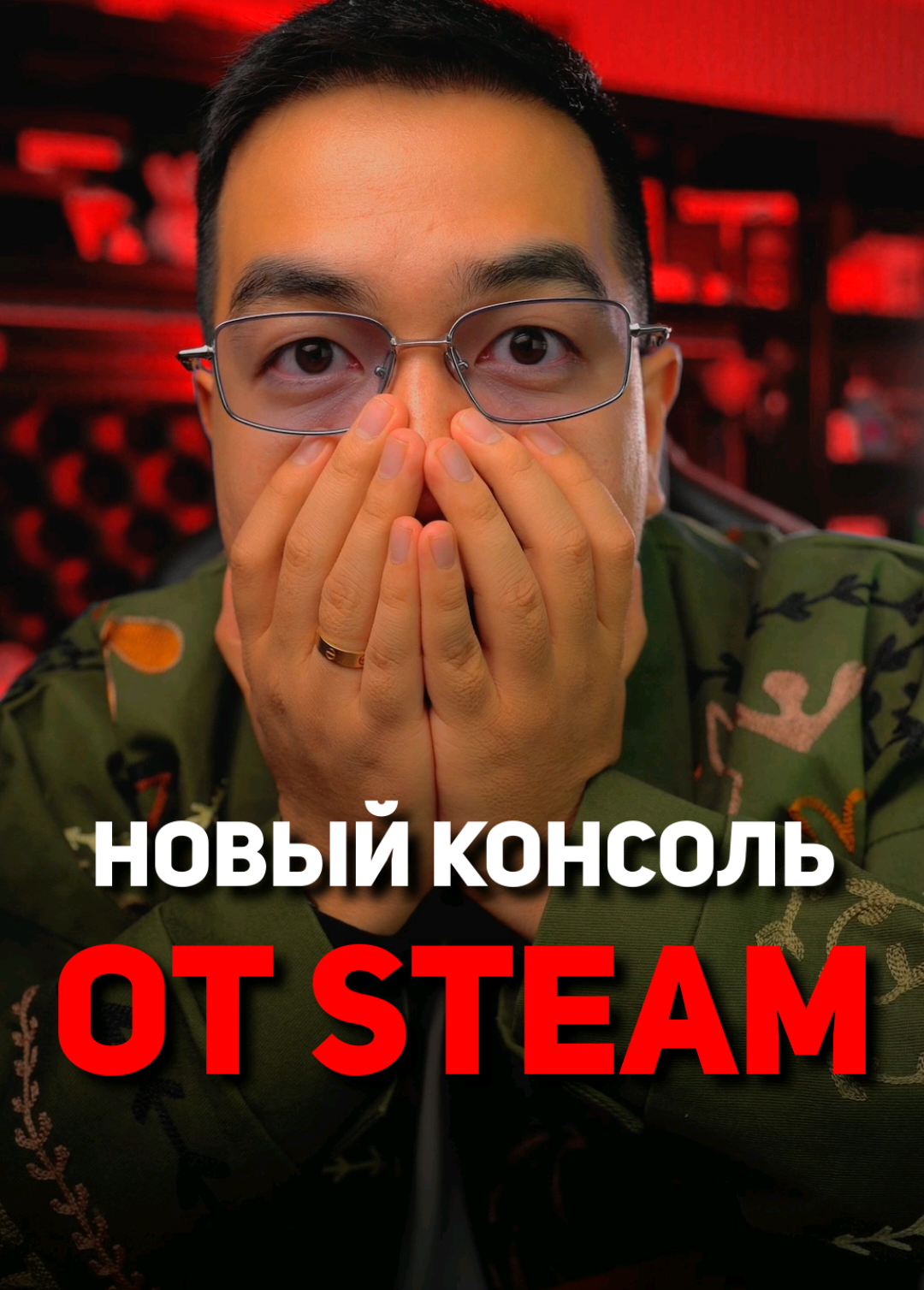 Кстати, кто тут на ПК, а кто на Консолях катает? #steammachine #байгазыт 