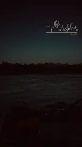 #ياس_خضر_ابومازن_صوت_الارض💖 #الطرب_الريفي_الاصيل🎼🎤🎻 #لاتشاهد_وترحل_دعنا_نرى_لك_اثر_طيب🌹 #متابعه_ولايك_واكسبلور 