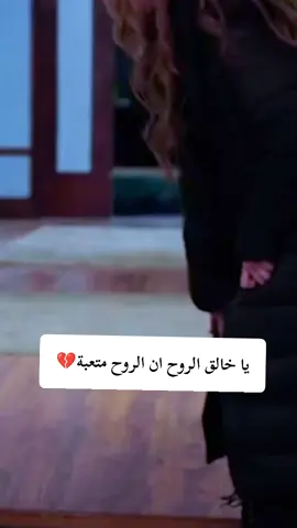 ليس كل ما في القلب يقال لذك خلق الله التنهيده #viraltiktok #ستورياتي #fypシ  #viral  #tiktokarab 
