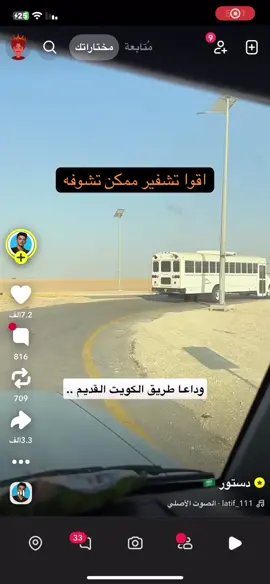 ويقول وداعا الاخ هههههههههههههههههههههههههههههههههههههههه#دستور #سعوديه #top #الكويت #لايكات 