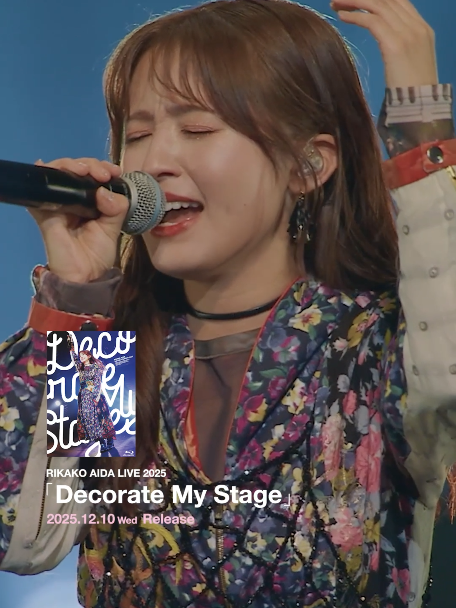 RIKAKO AIDA LIVE 2025「Decorate My Stage」振り返り映像「ORDINARY LOVE」　#逢田梨香子 #デコステ  「Decorate My Stage」Blu-ray 絶賛商品受注中！！ ●商品情報 発売日：2025年12月10日（火） 商品仕様：組数：Blu-ray１枚、ブックレット(8P)、トールケース 価格：8,800円(税込) 受注期間：2025年8月1日〜11月16日(日) ●収録内容 01.マイメソッド 02.Is this love? 03.透明な装飾 04.ハナウタとまわり道（客席練り歩き歌唱？） 05.FUTURE LINE 06.Dearly 07.ORDINARY LOVE（ピアノ） 08.ME 09.プリズム 10.Lotus 11.for… 12.銀河のエデン 13.Dream hopper EN1.ブルーアワー EN2.ステラノヒカリ [特典映像] 「RIKAKO AIDA Birthday Live 2025 〜Acoustic Summer！！〜」& 「RIKAKO AIDA Birthday Talk Show 2025」Behind The Scene ●受付期間 受付期間：2025/8/1(金)～11/3(月・祝)23:59 受注商品発送：2025年12月10日(水)お届け予定※一部地域を除く 受付は逢田梨香子 Official Goods Store ●内容 Blu-ray１枚、ブックレット(8P) トールケース 【同封特典】 Decorate My Stageライブ絵柄ブロマイド1枚 【封入抽選特典】 S賞：オンラインミート&グリート(10名様) A賞：サイン入りブックレット(10名様) B賞：「Decorate My Stage」オフショット絵柄ブロマイド１種(30名様) ■イベント情報 ＜RIKAKO AIDA LIVE 2025「Decorate My Stage」Blu-ray発売記念クリスマスハイタッチ会＞ 日程：2025年12月25日（木） 場所：都内某所 ※RIKAKO AIDA LIVE 2025「Decorate My Stage」Blu-rayを予約購入いただいた方のみ参加可能な限定イベントとなります。 ※購入者へは後日イベントへの参加申込フォームのURLを送付いたします。記載の期日までに、参加希望の有無など、必要事項を記入の上返信をお願いいたします。 ※イベントの実施時間については、昼頃〜夕方めどの想定となりますが、参加者の状況によって変動する場合があります。参加希望者には詳細が確定次第、ご連絡させていただきます。（12月中旬頃ご連絡の予定） ※Blu-ray１枚のご購入につきハイタッチに１回参加可能となります。 ＜オンラインミート&グリート＞ 日程：2025年12月26日（金） ※オンラインミート&グリートの実施時間や参加方法などの詳細については当選者にメールで通知いたします。 ＜RIKAKO AIDA LIVE 2025「Decorate My Stage」スタンディング応援上映会＞ ▽日時／会場 日時：2025年12月21日（日）16:00 START 会場：ユナイテッド・シネマ豊洲（東京都江東区豊洲2-4-9 三井ショッピングパーク アーバンドック ららぽーと豊洲 内） 登壇者：逢田梨香子 ※ライブ映像上映後、舞台挨拶およびお見送り会を実施いたします。 ＜料金＞ ￥5,500（税込／全席指定） ※3歳以上有料／3歳未満で座席をご使用の場合は有料 ※プレイガイドでチケットをご購入の際は、チケット代以外に各種手数料がかかります。 【Blu-ray購入者限定先行（抽選）】 2025年11月21日（金）18:00 ～ 11月30日（日）23:59 ◎対象：Blu-ray『RIKAKO AIDA LIVE 2025「Decorate My Stage」』を購入された方のみ ※Blu-ray購入者の方へOFFICIAL GOODS STOREから下記日時に受付URL等をご案内いたします。 【配信予定日時】11月20日（木）中までに配信予定 ※＜11月16日（日）23:59＞までにBlu-rayを購入された方がお申込み対象となります。