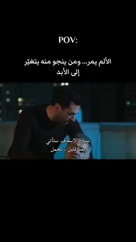 إعلان 1 حلقة 7 ورود وذنوب صحي ضمير جيهان بآخر انفاسو زينب وقدر ترجع بيت سرحات  #مسلسلات_تركية #ورود_وذنوب #fyppppppppppppppppppppppp #foryou #trend 