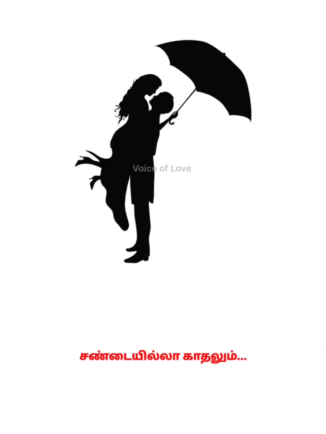 கிடைத்தால் அதுதான் வரம்😥❤️#life #voice #Love #trending #girls 