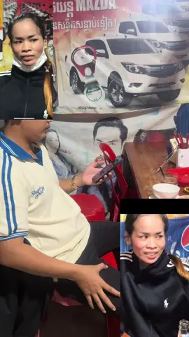 តាមទាន់នៅនិងមុខប៉ុណ្ណឹងហើយនៅប្រកែកបានទៀត👍💔 សើចឌឺប្រពន្ធគេទៀត😤