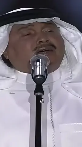 لما تسقيني الغرام 🎼 #محمد_عبده #فنان_العرب #اكسبلور #explore #fyp 