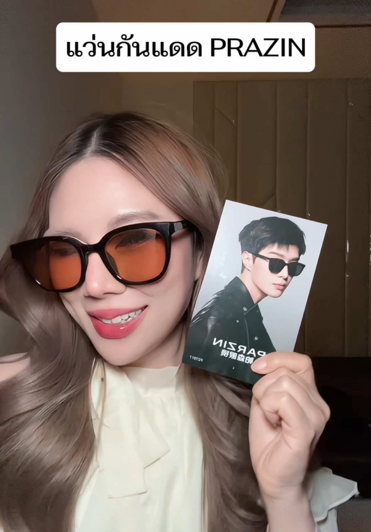 แว่นกันแดดสวยแพงมาก #แว่นกันแดด #แว่นกันแดดuv400 #prazin #รีวิวแว่นกันแดด #tiktokป้ายยา 