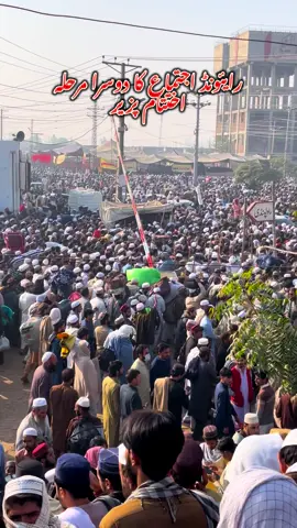 Raiwind Ijtema 2025 #fyp #foryoupage #ijtema2025 #islamicstatus #viral