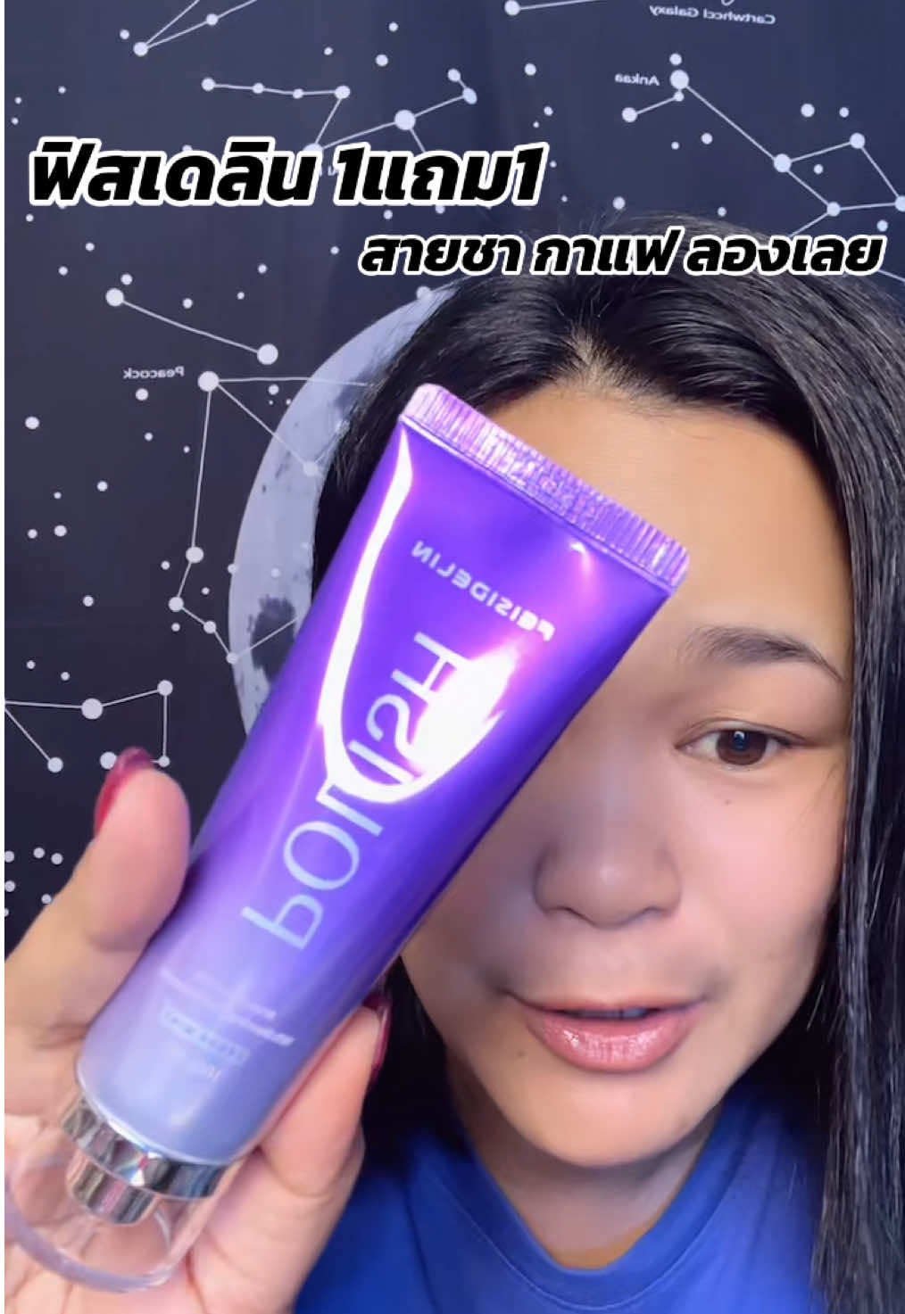 กลิ่นหอมใช้แล้วปากสะอาดมากก #ยาสีฟัน #ยาสีฟันฟิสเดลิน 