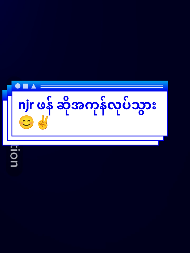 #naymarfanတွေဘယ်ပျောက်🤡 #fyp #thailand🇹🇭 -🇲🇲#tiktok 