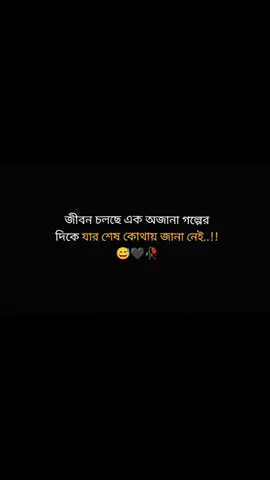 #statusvideo #foyourtiktok #bangladeshtiktok #captinovide 