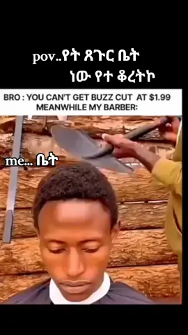 #mension_your_love👸💗✨👈 #ethiopian_tik_tok #fyp #200klikes_1m_views😘 