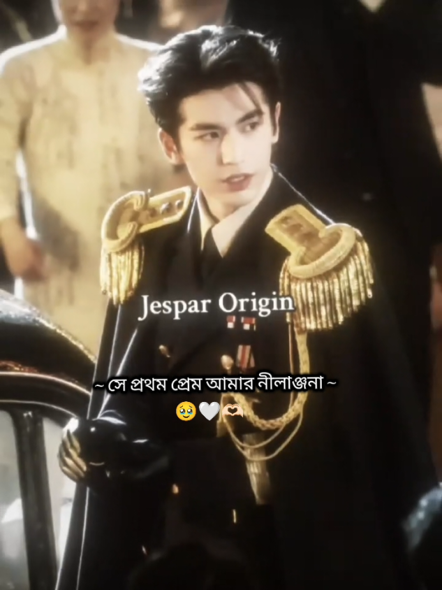 ~ সে প্রথম প্রেম আমার Amir Hawlader, Jayan kritik, Joy Amir, Rid Khan, Richard kaynat, Ifran nawaz, Jespar origin....!! 🥹🫶🏻💘               #উপন্যাস #foryou❤️❤️ #Foryou #আমি_শুধু_চেয়েছি_তোমায় #পদ্মজা 