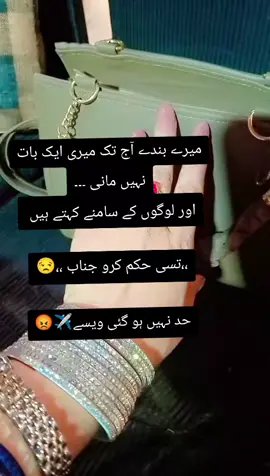 #unfrezzmyaccount #🇵🇰✈️🇸🇦 #foryou #viralvideo 